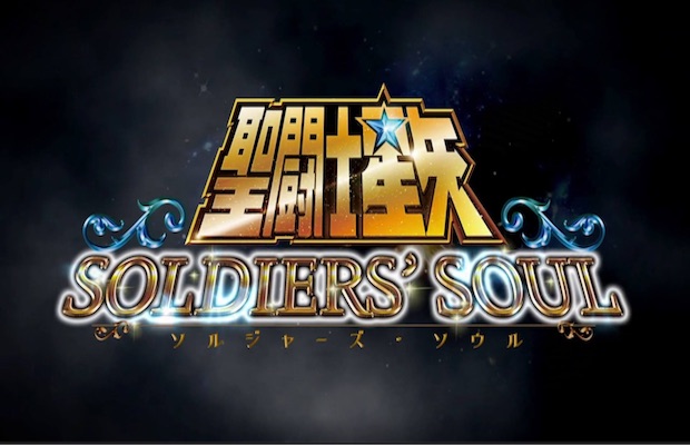 Soluciones para Saint Seiya Soldier's Soul